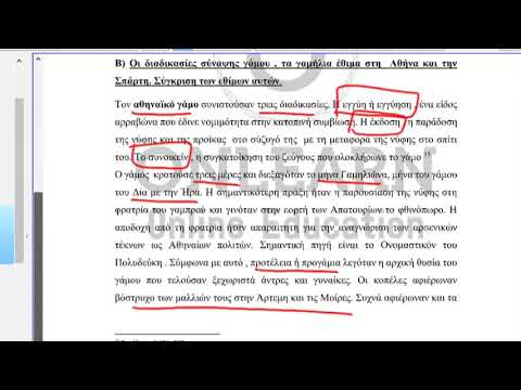 ΕΛΠ 20 - Επίλυση 2ης εργασίας 2018-19 www.onlearn.gr εαπ - ελπ