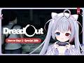【DreadOut】Kata Agent Ini Game Imut :)