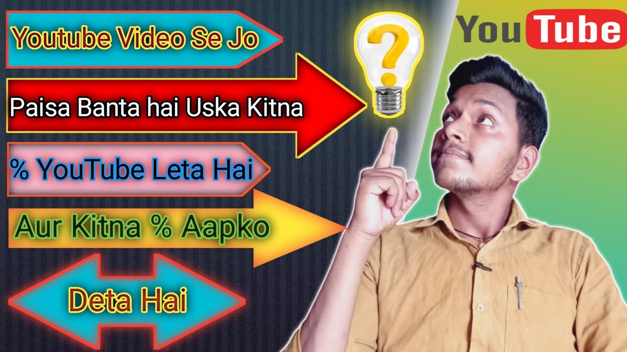 Youtube Video Se Jo Income Hota Hai Uska Kitna Percent Youtube Leta youtube-video-se-jo-income-hota-hai-uska-kitna-percent-youtube-leta