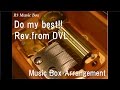 Do my best!!/Rev.from DVL [Music Box]