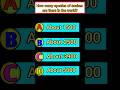 General knowledge। English Quiz video। #quiz #gk #shortsviral #usa