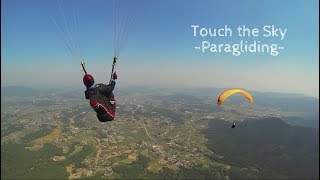 Touch the Sky -short ver- screenshot 4