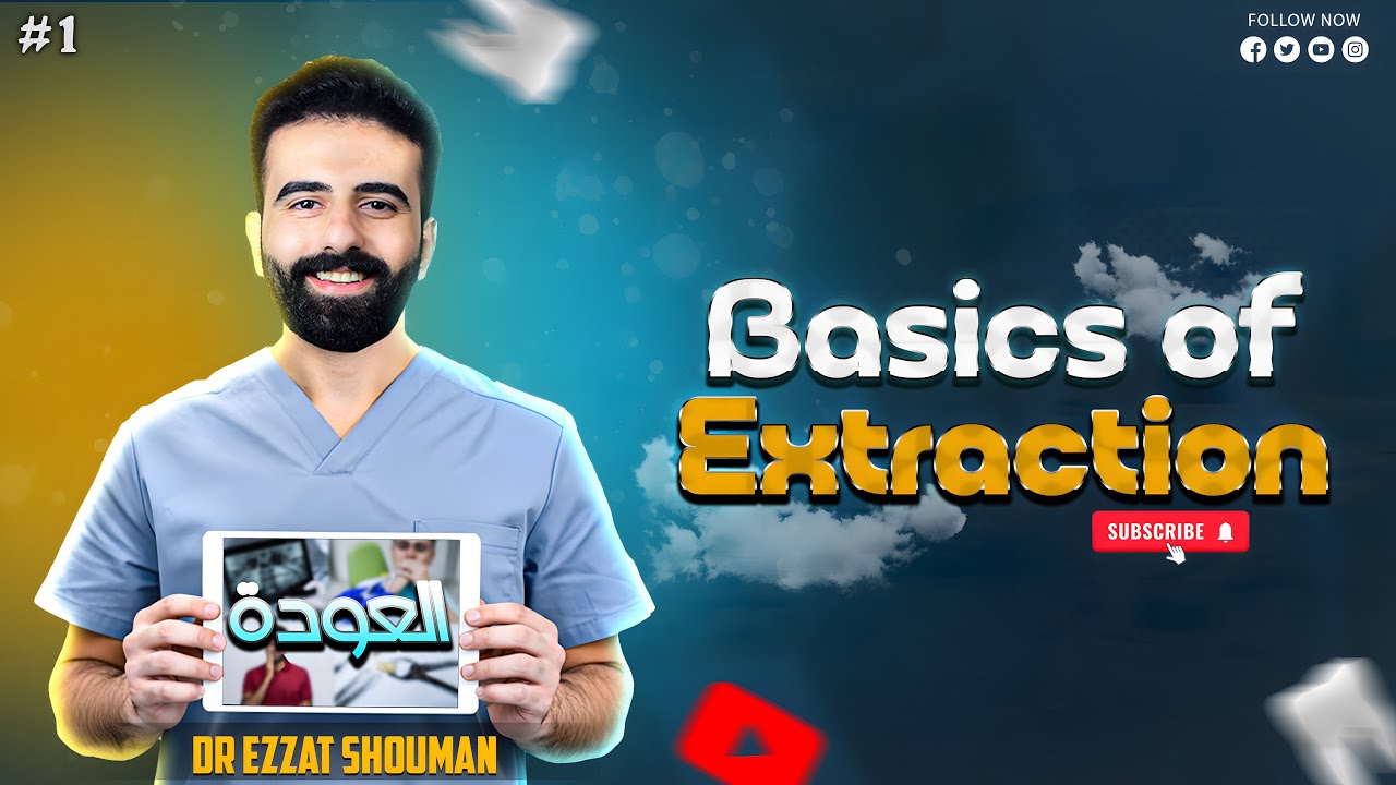 basics of extraction || forceps & elevators || oral surgery - عزت شومان