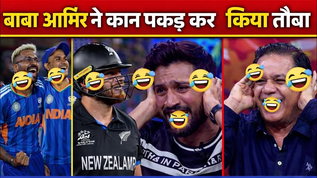 India wins amir and pakistani cry 🤣 #t20worldcup #reaction #india #final #indvsnz 