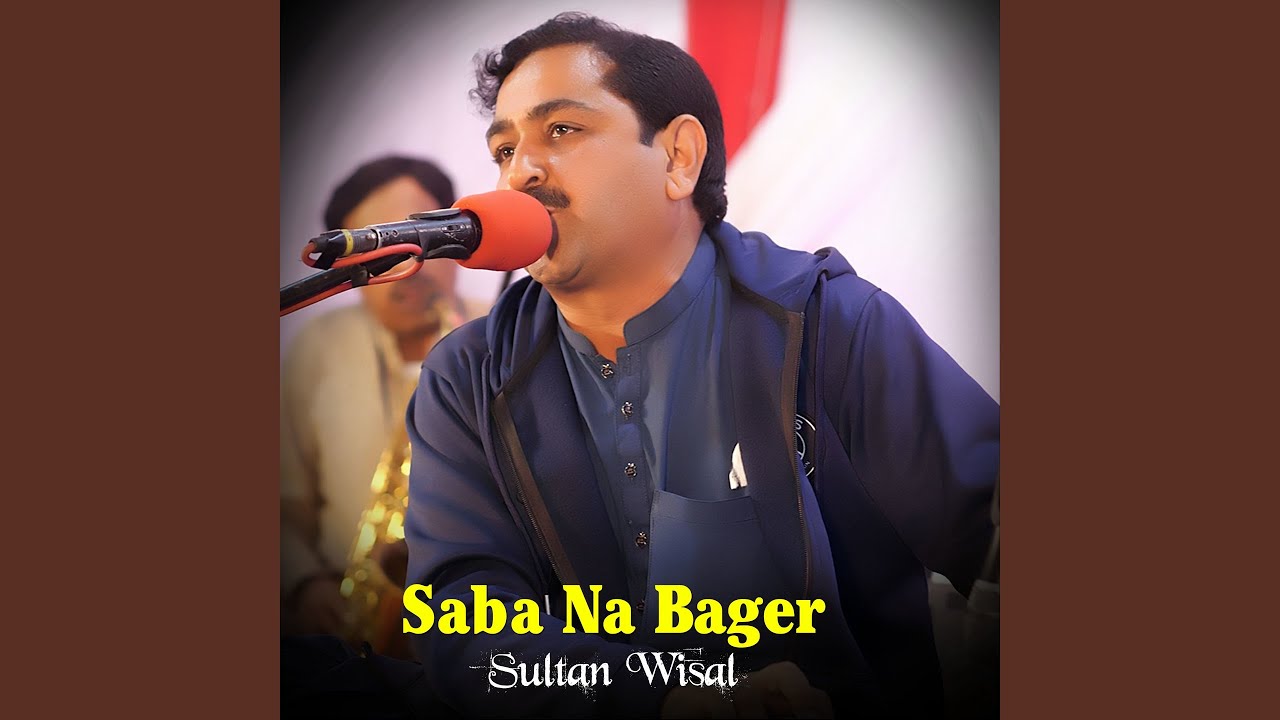 Saba Rajger Saba Na Bager - YouTube