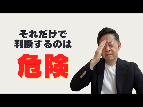 【知っておきたい騰落率】未来のことは誰も分からないけど