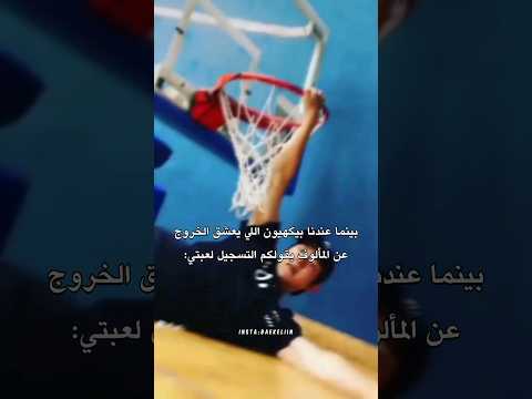 كيف تشانبيك يلعبون كرة السلة تشانيول بيكهيون اكسو 