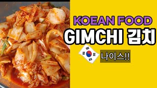 Korean Food Gimchi김치,How Easy To Make