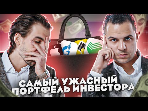 Video: Кайсы түрдөгү инвестор мамлекеттик корпорацияга ээ?