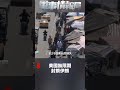 美國無限期封鎖伊朗(2)｜ #軍事情報局 #周子定