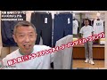 メンズファッション【①ドライストレッチイージーパンツ②ハーフパンツ】新入荷‼︎