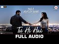 Tu Hi Hai | Half Girlfriend | Arjun Kapoor & Shraddha Kapoor | Rahul Mishra | Full Audio