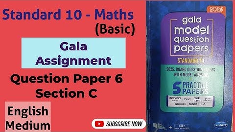 Stdandard 10 Maths Basic | Gala Assignment 2026 | Paper - 6 | Sec. C | Gala Paper | English Medium