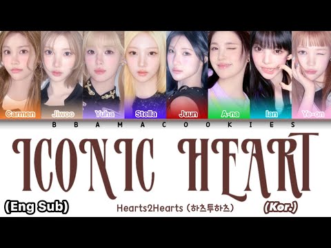 HEARTS2HEARTS (하츠투하츠) - 'ICONIC HEART' (KOREAN VER) Lyrics (가사) || Color Coded Lyrics (Han/Rom/Eng)