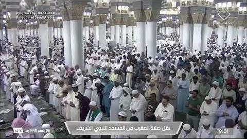 '  سورة الإنسان ٥ - ١٨ ' الشيخ #صلاح_البدير صلاة المغرب  ٦-٢-١٤٤٥ هـ