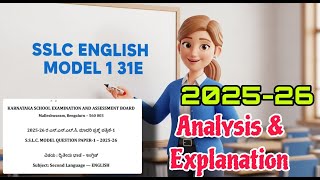 ಎಸ್ ಎಸ್ ಎಲ್ ಸಿ |10th English  31E Model 1 Question Paper with Answers | and Explanation @AiGurudeva