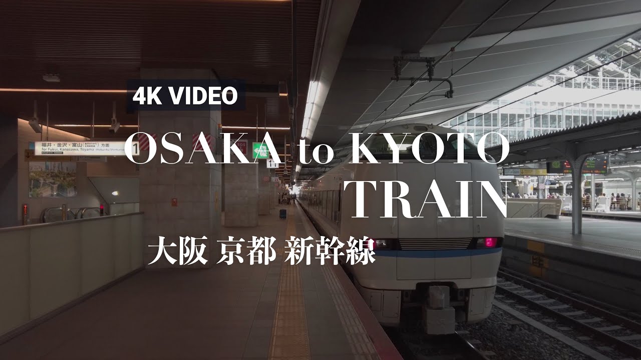 [4K JAPAN] Bullet Train Tour: Riding the Shinkansen from Osaka to Kyoto ...