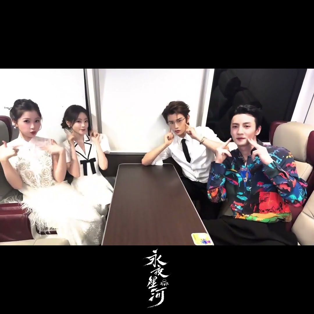 Happiness goal achieved ? #永夜星河 #LoveGameinEasternFantasy