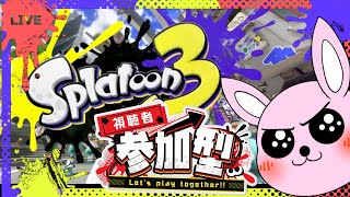 【スプラトゥーン3】一緒に遊ぼ♪クマフェス参加型♪【#Vtuber/かったん】