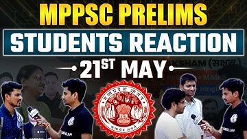 MPPSC Prelims Students Reaction 2023 | MPPSC Students Reaction After Exam | MPPSC 2023 | MP Exam