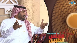 أول مرة أشوفهم و سببت لهم صدمة صدمتني أكثر منهم 😱😮 | الرواي ردة الله العصلاني