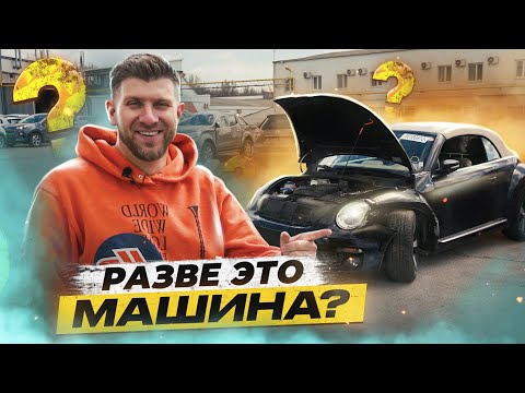 Video: Jesu li VW bubice još uvijek proizvedene u Meksiku?