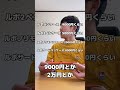 学校あるある 文房具好きな人に起こること Shorts 