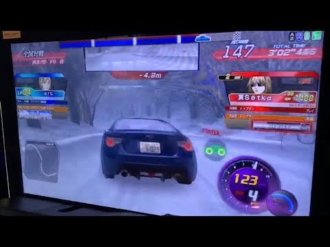 頭文字Dzero ver.2 全国対戦 αrc ２連戦