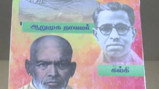 VAAGAI VAIYA THALAMAI KOL - Entrance & Reception