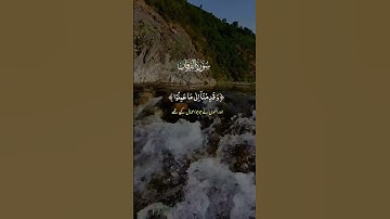 قران كريم #المصحف #اكسبلور #دويتو #الرحمن #تيك_توك #ترند #لايك #العظماء #القزابري #الطحان