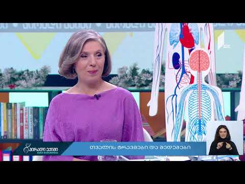 რას უკავშირდება ქუთუთოების ქავილი?