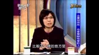新聞挖挖哇：巨變中的俄國(2/6) 20120229