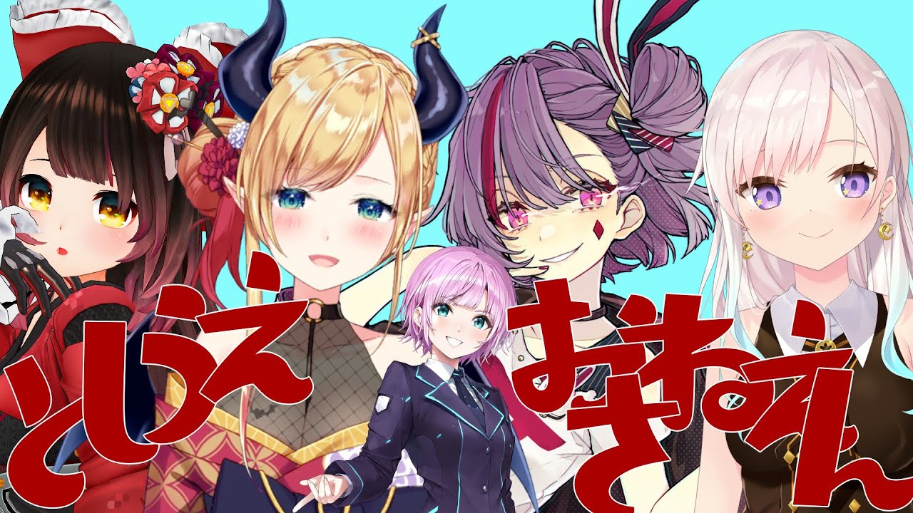 サボ 愛称板】（表）いぶり IBURI（裏） らいでん RAIDEN サボ 愛称板