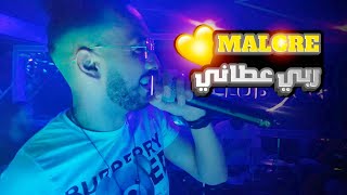 Cheb Djalil 2k22 Malgre Rabi Atani (قعدت كما راني ) Official Live Thiniri