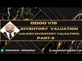 تعديل تقييم المنتجات خطوة بخطوة في أودو 19 How to Adjust Inventory Valuation Step by Step in Odoo 1