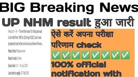up nhm result 2021| up nhm 2700+1400 result date|up nhm result date|nhm result 2021|up nhm|