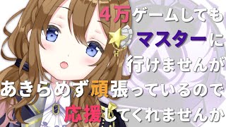 はじっこ@綾波レイスの配信のサムネイル画像