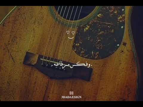 لو الشرع علي أربعة في هحبك أربعة عمرو جابر