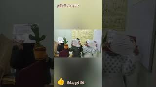 تكريم تلاميذي المتفوقين في اللغة العربية ❤️