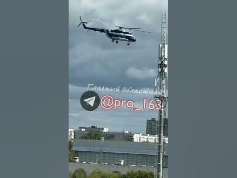 ковер вертолет - YouTube