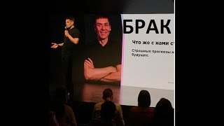 Чем вам грозит регистрация в загсе!  Брак по расчету. Гражданский брак в чью пользу.