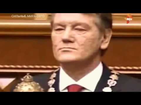 Маги, колдуны, экстрасенсы. Сильные мира сего