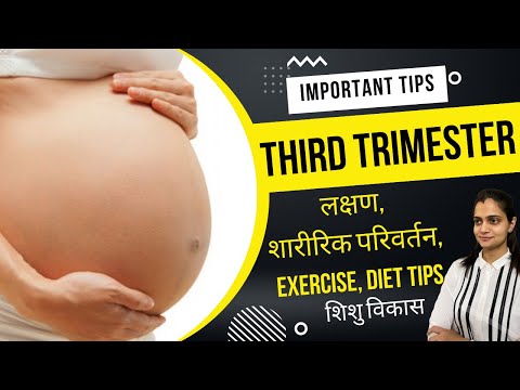 वीडियो: क्या ड्रेक्सेल में ट्राइमेस्टर होते हैं?