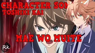 Video thumbnail of "Toshiki Kai Sing mae wo muite kai | (AMV) Kai vs Pys Leon Soryu || Cardfight Vanguard"