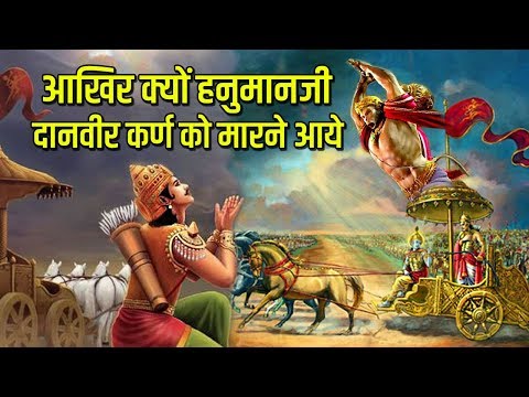 Video: Cum moare Karna în Mahabharat?