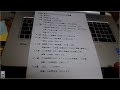 転職が多いおっさんの情けない履歴書