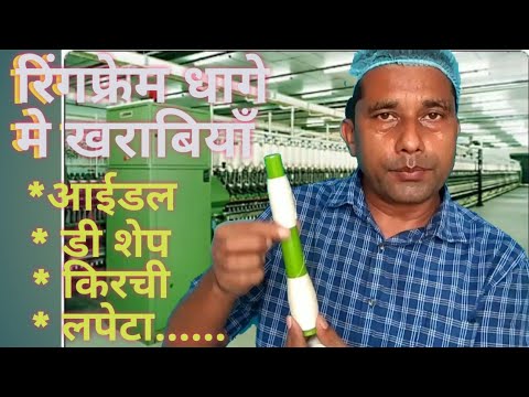 वीडियो: कठोर फ्रेम कैसे काम करता है?