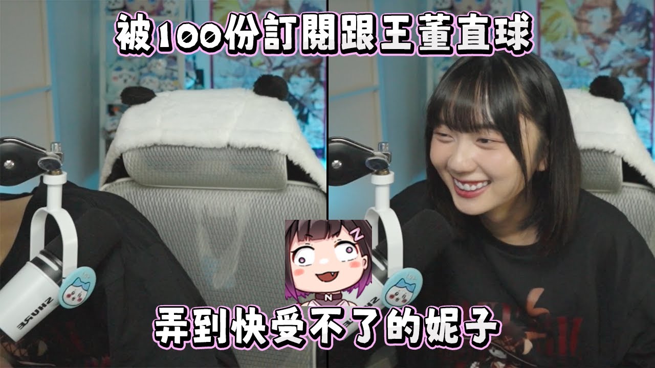 【 京野妮子精華 】王董送一百份訂閱? 妮子承受不住接接的攻勢 - 1/8 Shape of Dreams