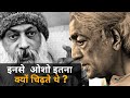 Why Rajneesh criticized J Krishnamurti ( osho in hindi ) | Ashish Shukla from Deep Knowledge