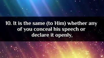 Hazza Al Balushi Surah Ar-Ra'd English Translation - هزاع البلوشي سورة الرعد